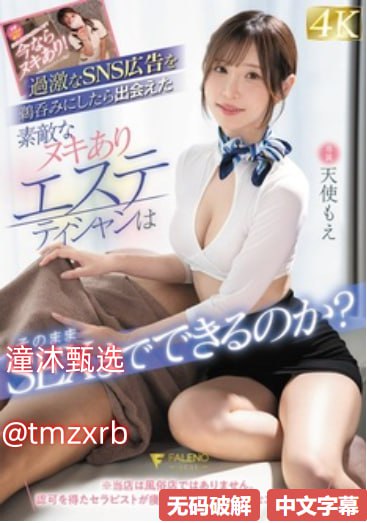 国产精品街拍美女黄片,メイリン モデルコレクション メ,观看免费无删减完整版